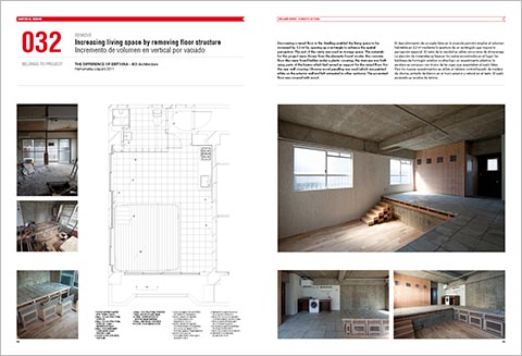 403 Architecture. The Difference of Ebitsuka. Hamamatsu. Japan